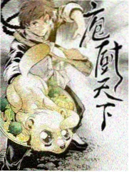 真人秀海报